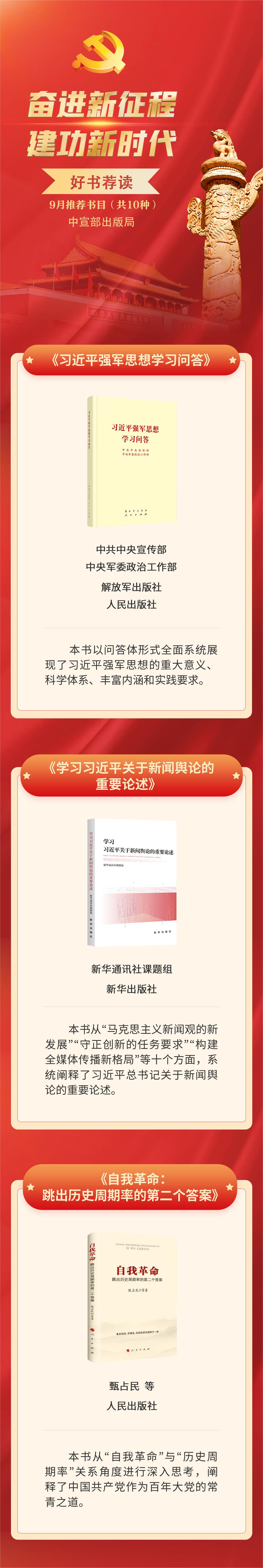 微信图片_20220929085607 微信图片_20220929085607