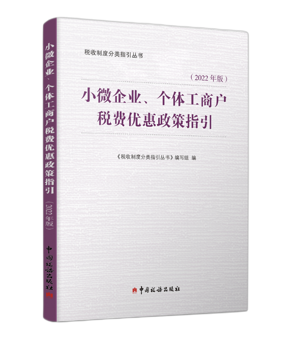 2022小微 2022小微