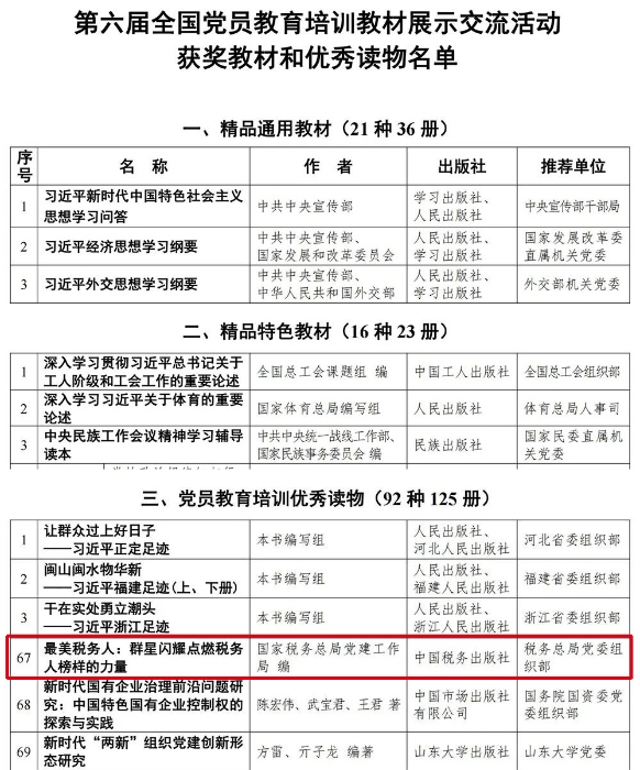 微信图片_20230511105725 微信图片_20230511105725